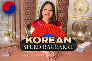 Korean Speed Baccarat - BEERSLOT365