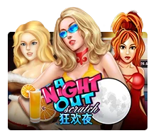 A Night Out - BEERSLOT365